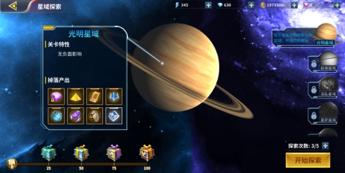 奥特曼正义降临正版