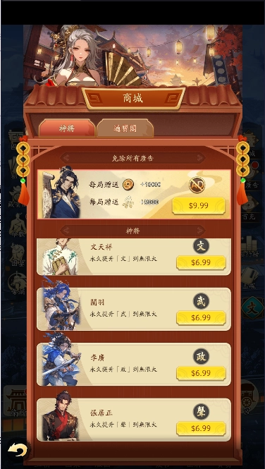 皇帝成长计划新生图5