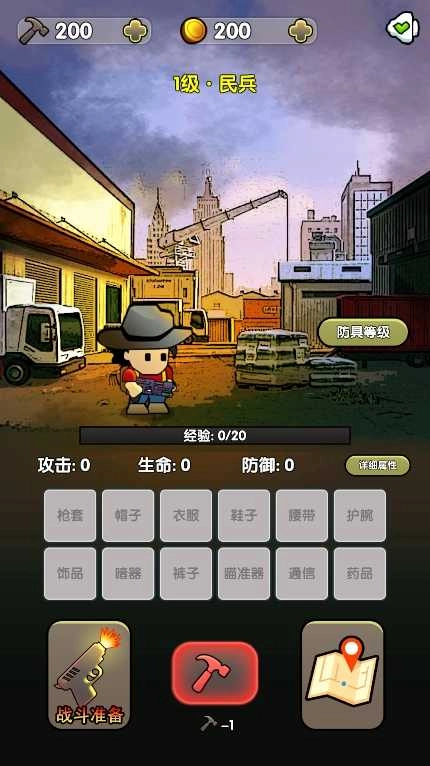 弹壳末日小队图5