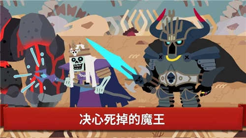 魔王本色(Devil to Die)(3)