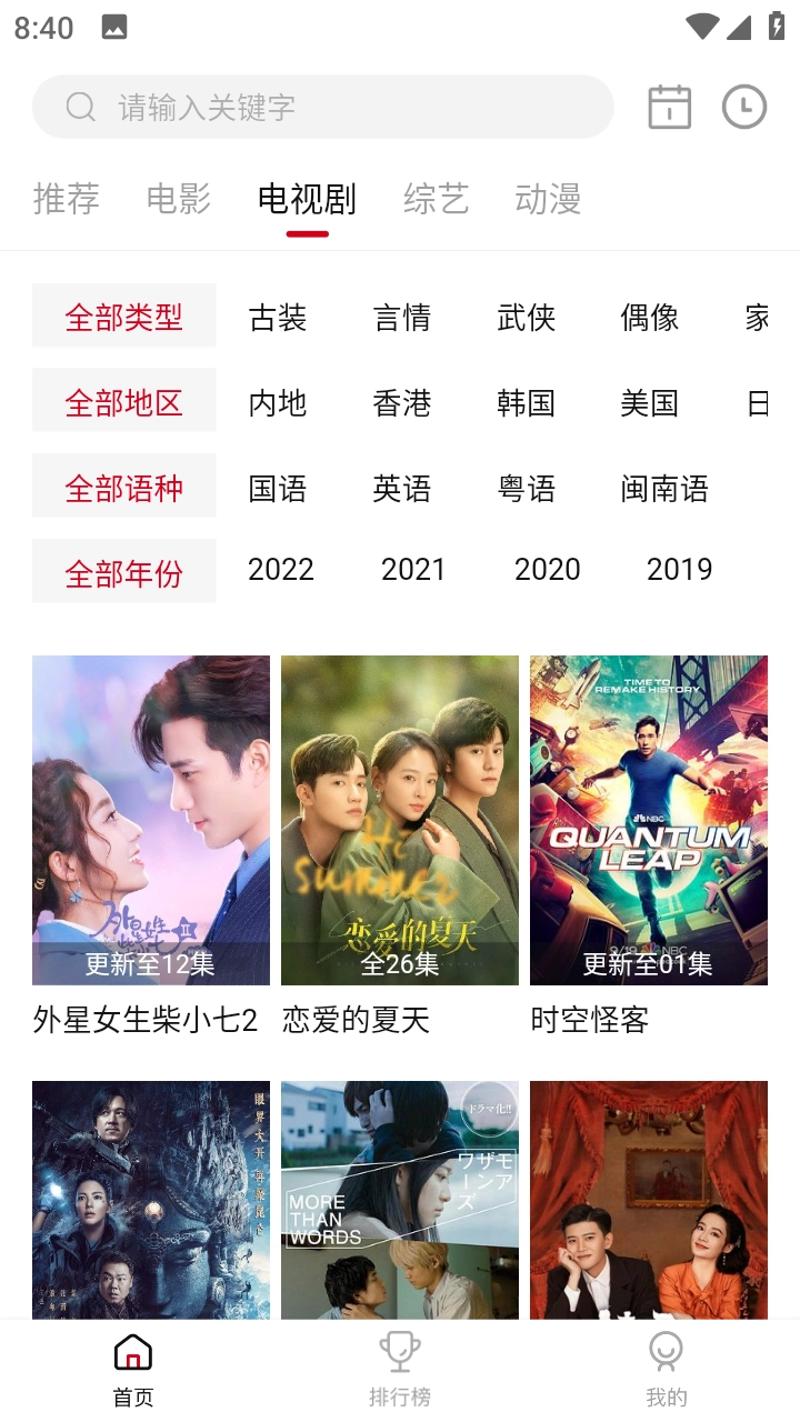 特狗影视免费观看 3