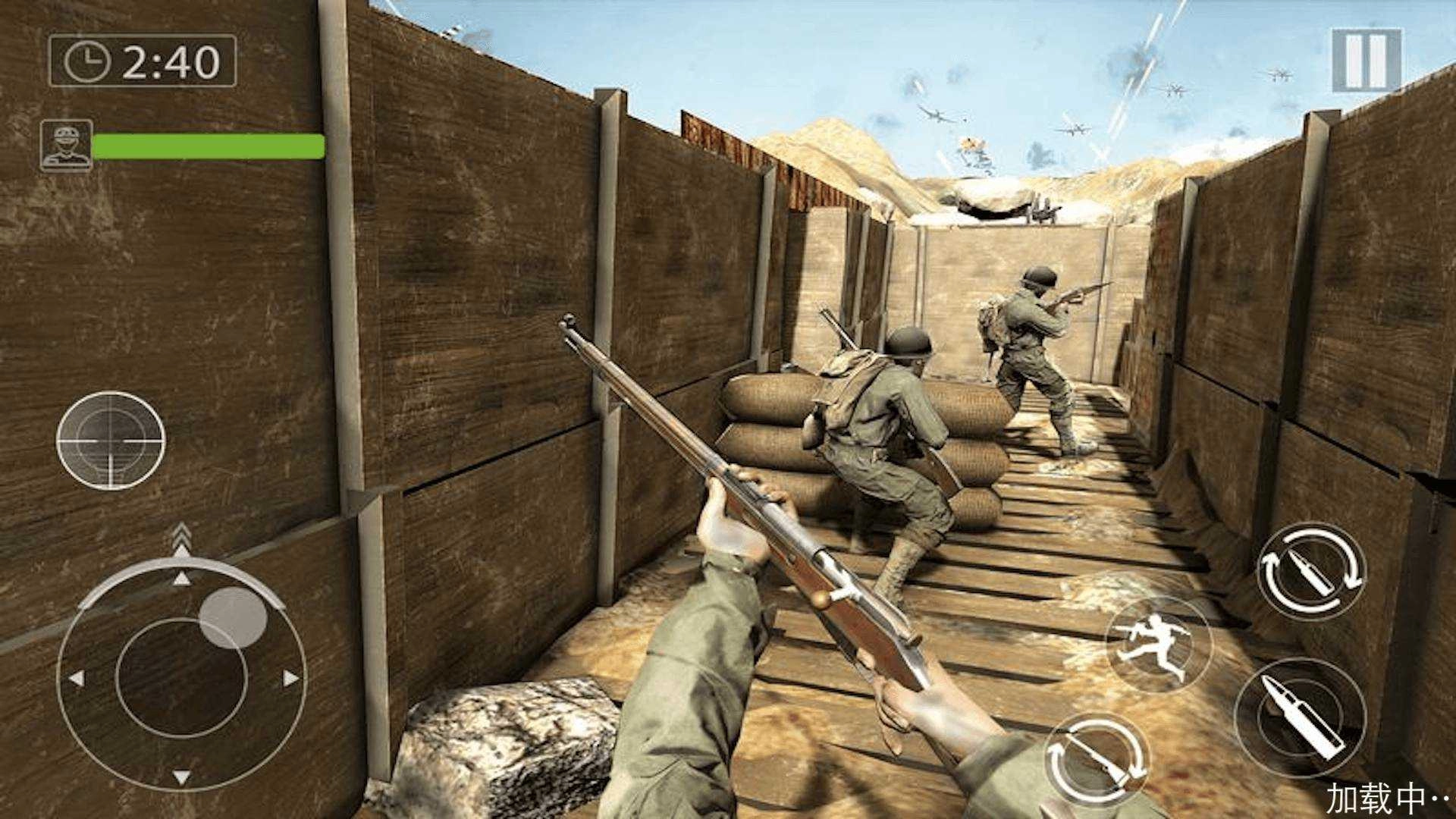 二战生存前线图1