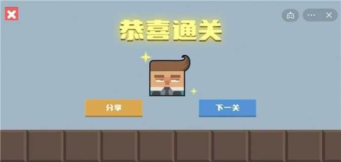 腊肠打工人图2