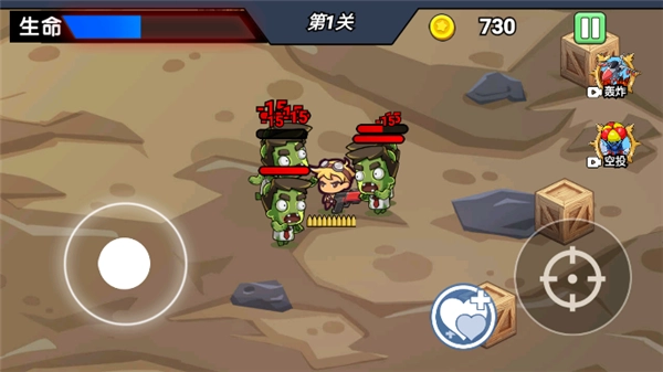 迷你精英枪战2026.09图1