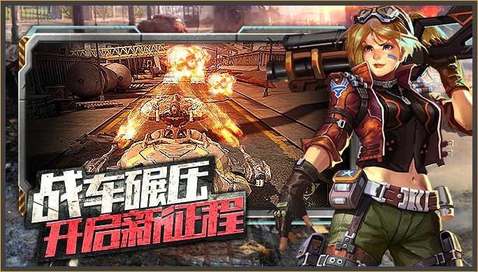 末日指挥官正版-图4