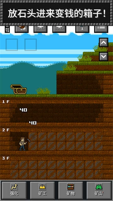 Super Miner图5