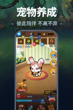 天黑请闭眼最新版图4
