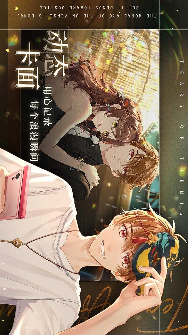 未定事件簿最新版(1)