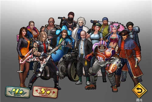 末日集结免费版图1