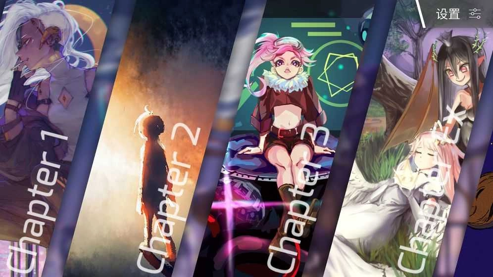 phigros全解锁最新安卓版(1)