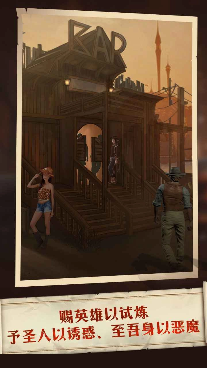 莱茵蒙昧者书简图1