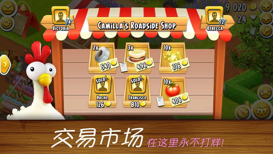 开心农场极速版图3