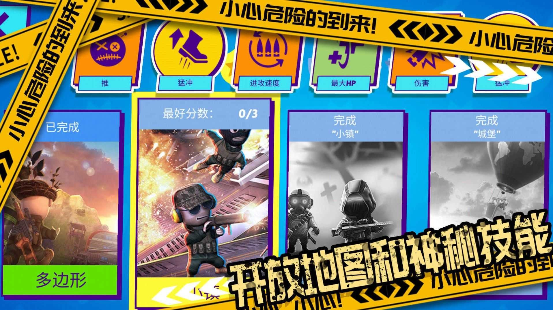 国王世界战争图2