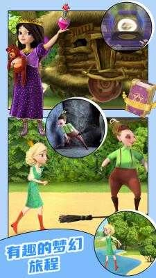 新爱丽丝梦幻屋图1