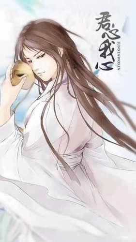 君心我心旧闻录.1(1)