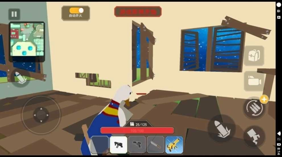 血染小镇工坊图3