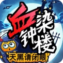 天黑请闭眼最新版