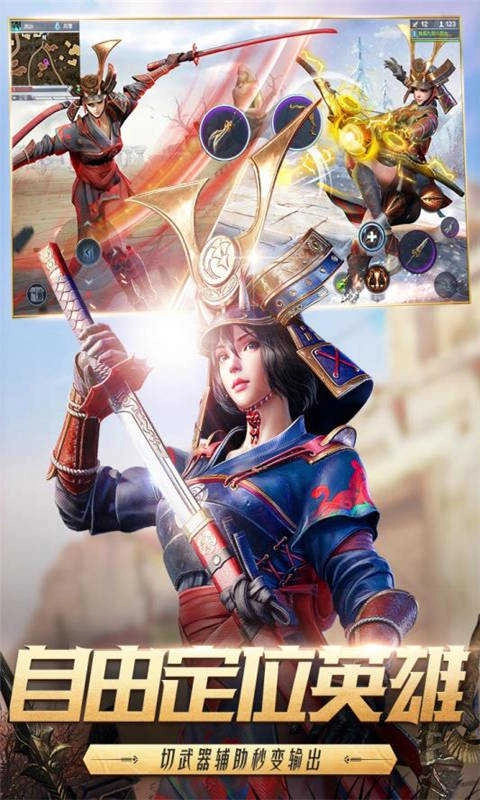 猎手之王游戏图1