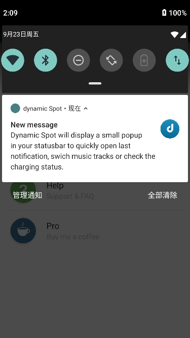 dynamicSpot 截圖1