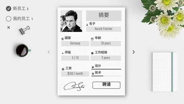 电脑公司模拟器 图2