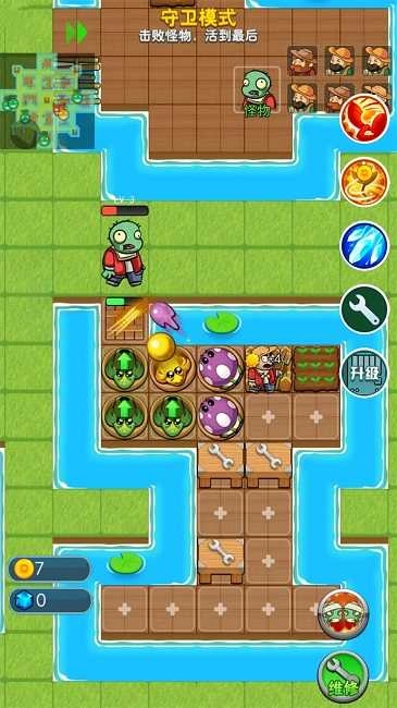 荒野冲突大乱斗图1