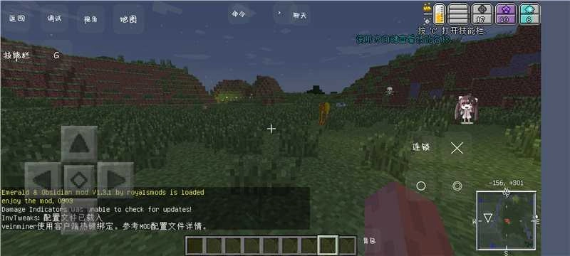 我的世界最终之剑粉蓝神最终双剑粉蓝双神[灵音]图2