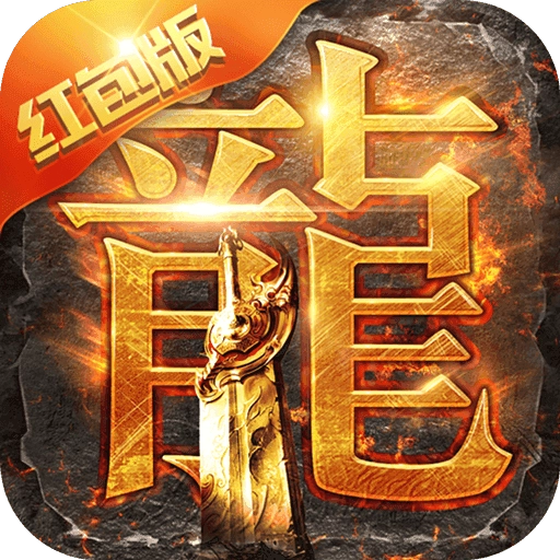 贪玩蓝月明星版