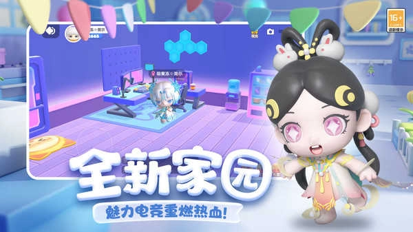 全民泡泡超人安卓版图4