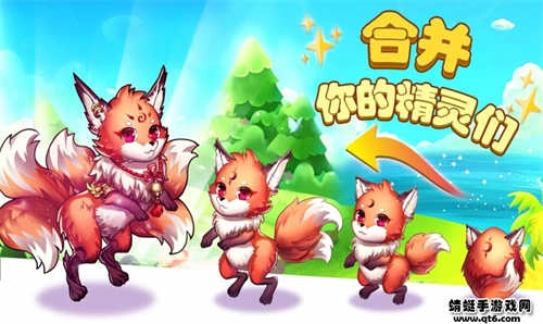 精灵合成宝贝家(Merge Elves)图3