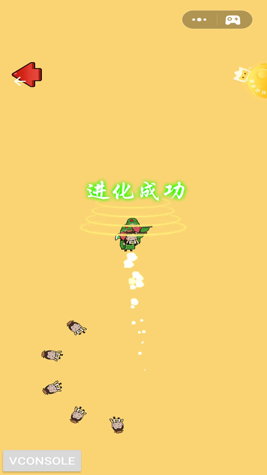 三国躺平传截图2