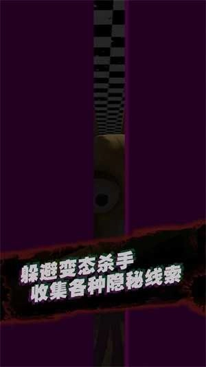 幸存者的战斗图1