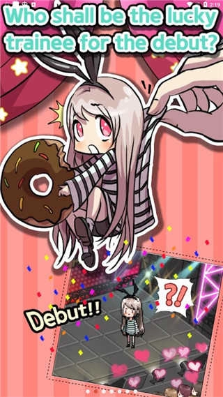 偶像制作人正版圖1