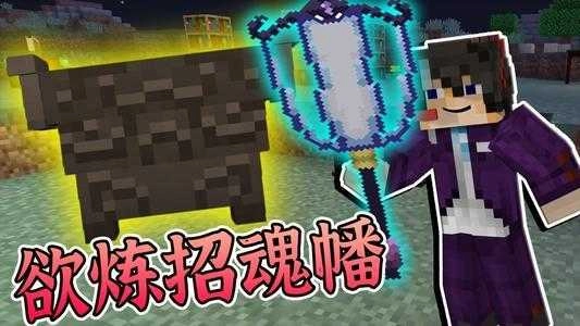 我的世界修真时代版(1)