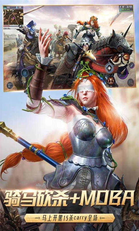 猎手之王游戏图4