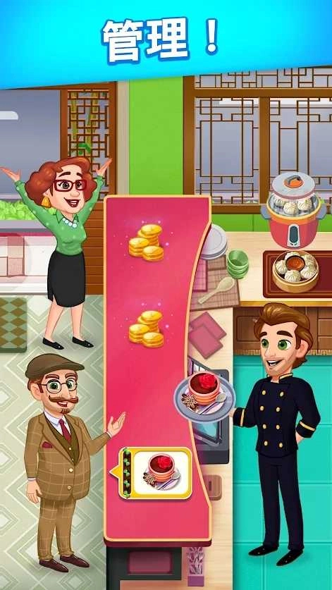 烹饪我的故事(Cooking : My Story)图2