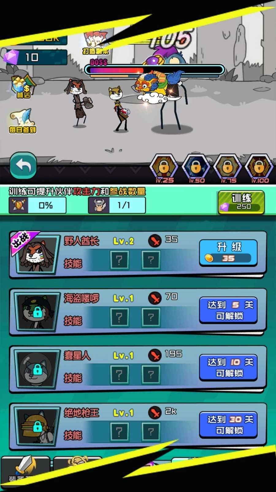 神奇动物主导世界图3