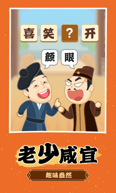 欢乐淘金红包版图2