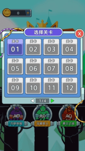 火柴人太美手机版