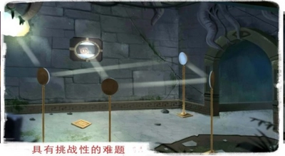 越狱之谜冒险(Prison Escape)图1