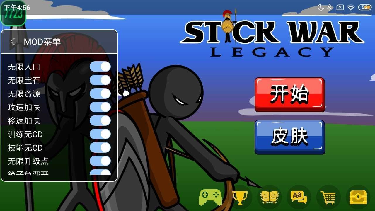 火柴人战争遗产MOD菜单版图3