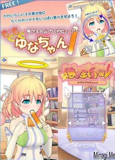 我才是主人公汉化版图1