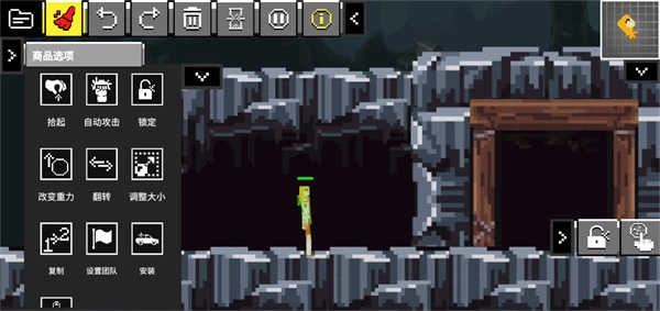 玩偶游乐场汉化版图3