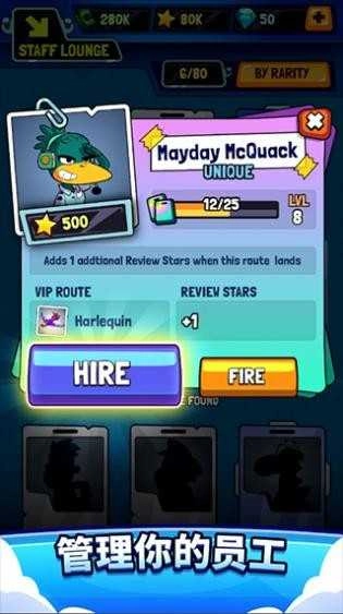 機(jī)場(chǎng)航空公司圖2