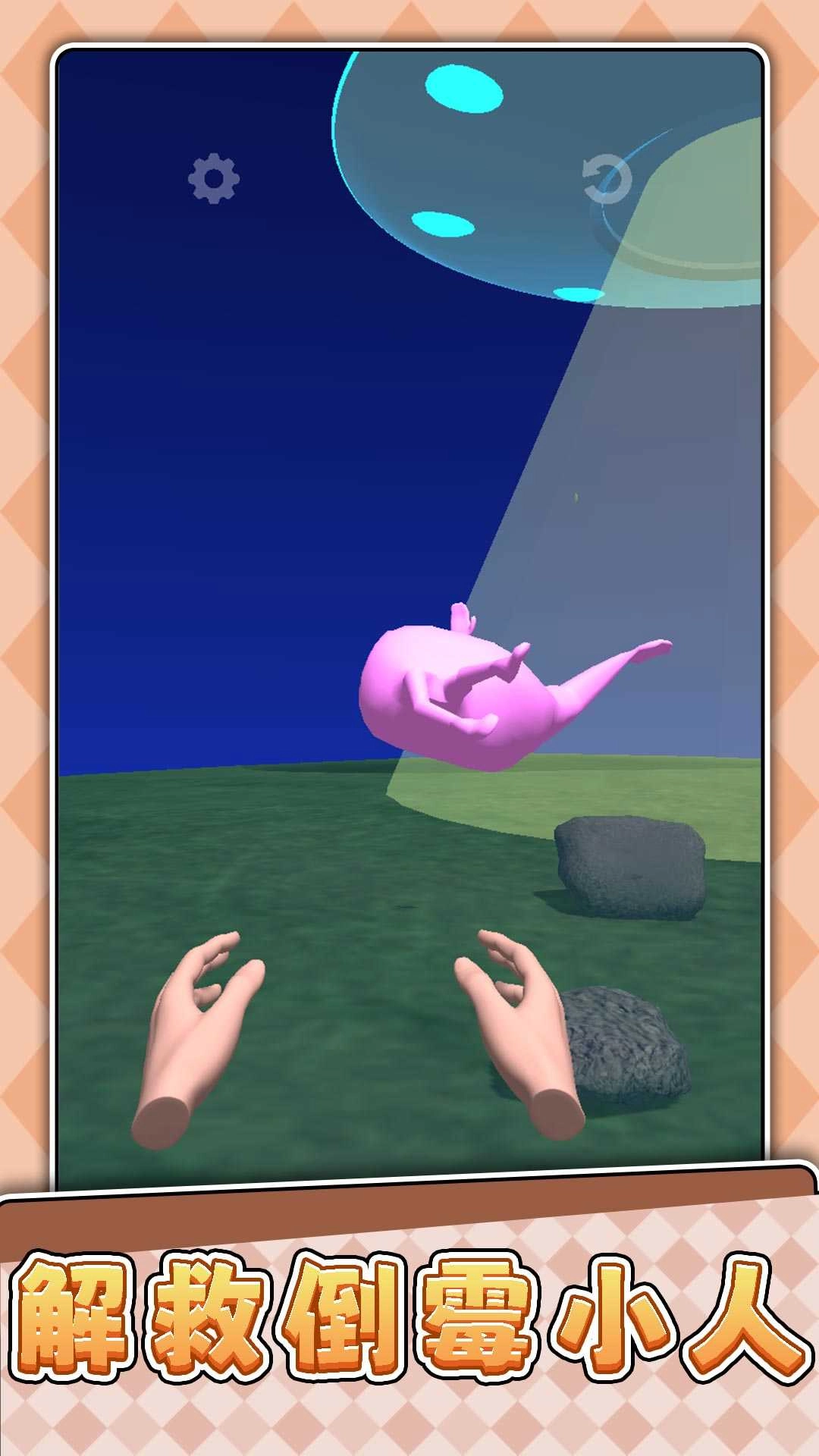 乡村大乱斗.0图3