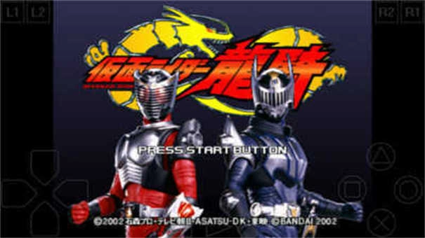 假面骑士龙骑模拟器图4