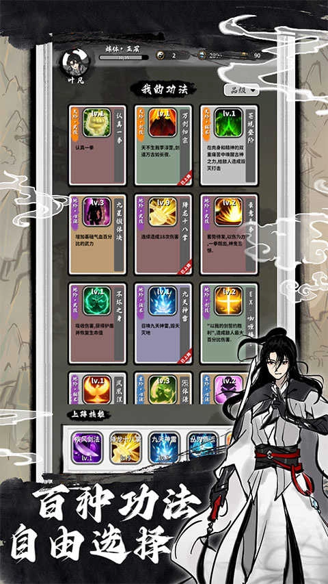 鸿运齐天诡道签到系统 2