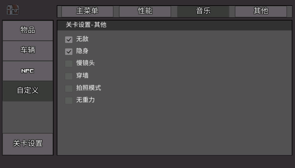 暴力沙盒汉化版图3