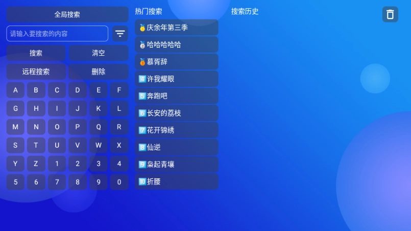 毒苹果BOX最新配置地址 