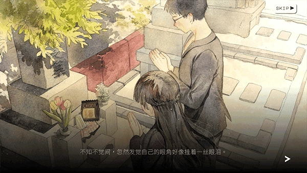 歇斯特里症2.1.4图1