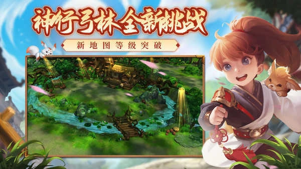 热血江湖单机版图2